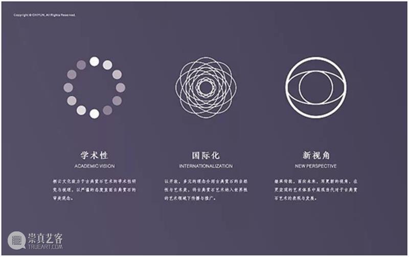 GFAA2020丨媒体合作伙伴：栖云文化 文化 栖云 GFAA2020丨 媒体 伙伴 栖云文化栖云 赏石 艺术 团队 学术 崇真艺客