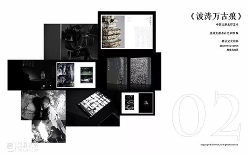 GFAA2020丨媒体合作伙伴：栖云文化 文化 栖云 GFAA2020丨 媒体 伙伴 栖云文化栖云 赏石 艺术 团队 学术 崇真艺客