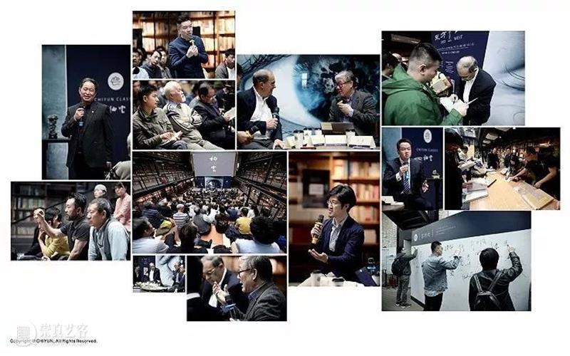GFAA2020丨媒体合作伙伴：栖云文化 文化 栖云 GFAA2020丨 媒体 伙伴 栖云文化栖云 赏石 艺术 团队 学术 崇真艺客