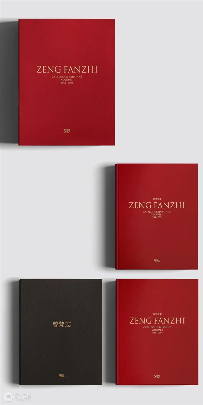 H&W艺术家:《曾梵志作品全集 1984-2004》新书发布 新书 曾梵志 作品 全集 艺术家 豪瑟 沃斯 梵志艺术与教育基金会荣幸 里程碑 意义 崇真艺客
