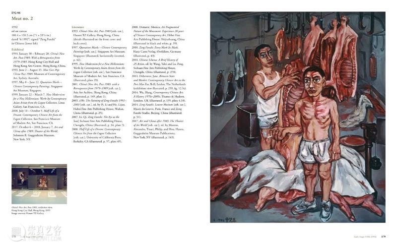 H&W艺术家：《曾梵志作品全集 1984-2004》新书发布 新书 曾梵志 作品 全集 艺术家 豪瑟 沃斯 梵志艺术与教育基金会荣幸 里程碑 意义 崇真艺客
