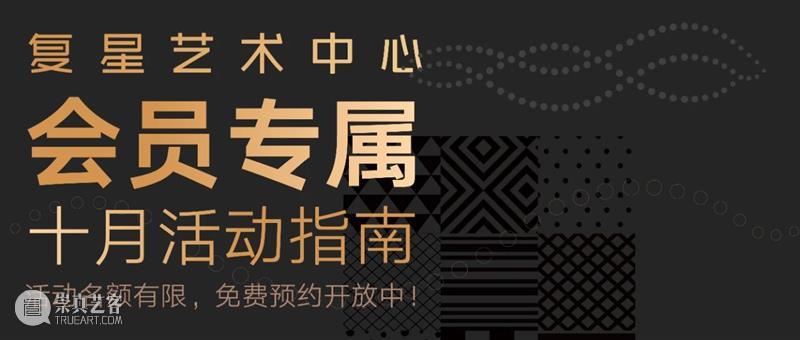 演出购票 | 控制俱乐部2020闭幕派对 【万能青年旅店/梁翘柏/马木尔/老丹/王长存/文智涌/高太行】 俱乐部 派对 梁翘柏 马木尔 太行 万能青年旅店 老丹 王长存 文智涌 张鼎 崇真艺客