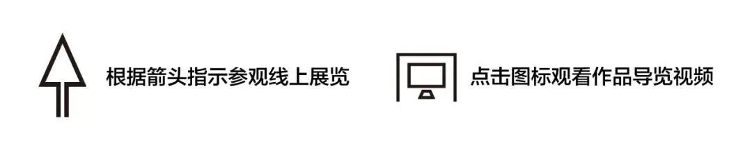 “随物生心”展览延期公告 公告 Matter展览延期 票价 上海民生现代美术馆 芬兰 艺术家 汤米 格伦德 Tommi nlund 崇真艺客