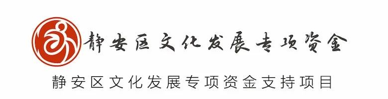 “随物生心”展览延期公告 公告 Matter展览延期 票价 上海民生现代美术馆 芬兰 艺术家 汤米 格伦德 Tommi nlund 崇真艺客