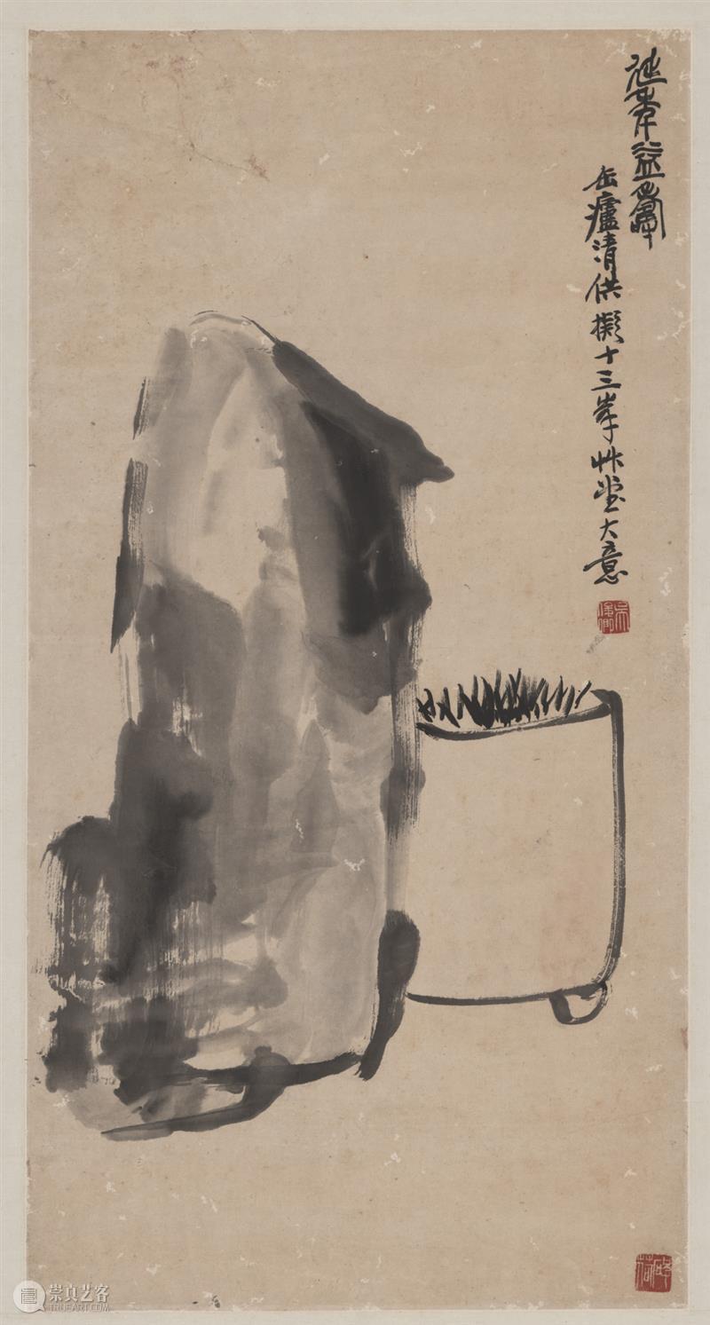 金桥碧云美术馆“弄·潮”特展丨关于吴昌硕的“诗、书、画、印” 热点聚焦  吴昌硕 金桥碧云美术馆 崇真艺客