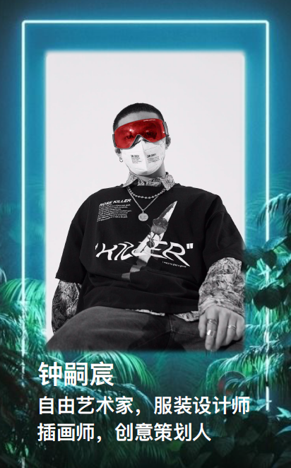 【展商秀】POP STORE|潮流青年的派对场  Art Plus ShangHai艺术上海 STORE 潮流 展商秀 青年 派对 一带一路 艺术 上海国际博览 艺术上海 上海 崇真艺客