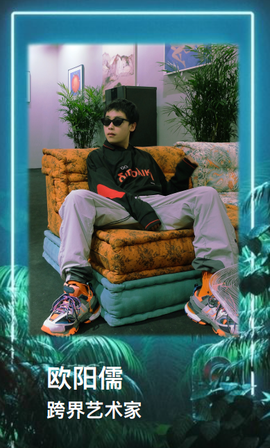 【展商秀】POP STORE|潮流青年的派对场  Art Plus ShangHai艺术上海 STORE 潮流 展商秀 青年 派对 一带一路 艺术 上海国际博览 艺术上海 上海 崇真艺客