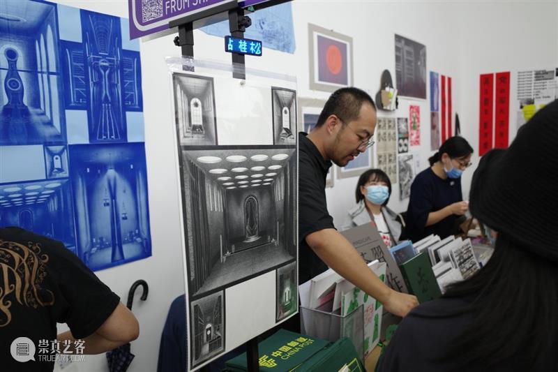 今天你错过了什么？| UNFOLD 2020艺术书展 UNFOLD 艺术 书展 Creek Soho Loft M50创意园 上海艺术书展组委会 上海 帷幕 崇真艺客