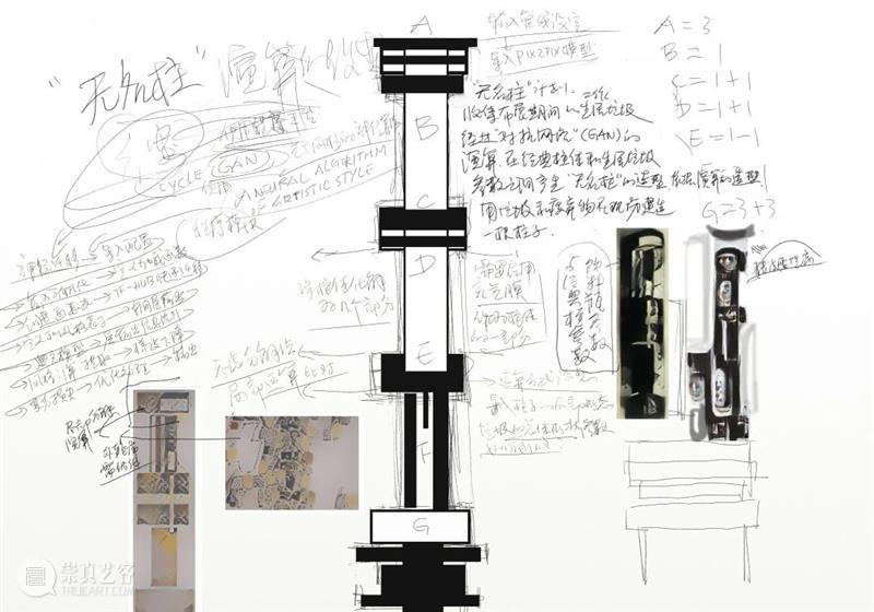 HOW 变量的活力｜胡介鸣：无名柱 变量 活力 胡介鸣 HOW 展期 艺术家 陈天灼 丁乙 梁绍基 李可政 崇真艺客