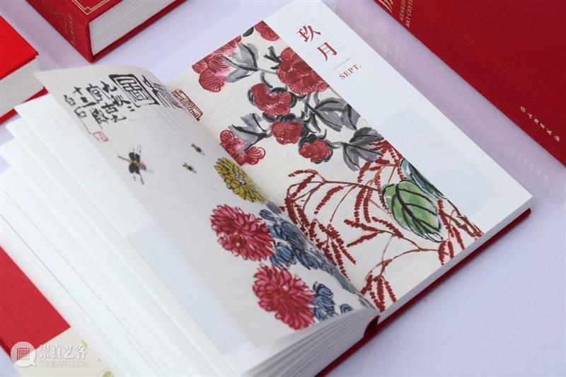 你好，2021！全新《嘉德日历》精彩呈现 嘉德日历 你好 嘉德艺术中心 嘉德日历2021 日历 艺术 作品 中国 嘉德 精品 崇真艺客