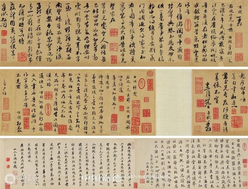 你好，2021！全新《嘉德日历》精彩呈现 嘉德日历 你好 嘉德艺术中心 嘉德日历2021 日历 艺术 作品 中国 嘉德 精品 崇真艺客
