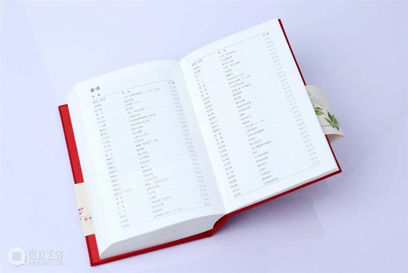 你好，2021！全新《嘉德日历》精彩呈现 嘉德日历 你好 嘉德艺术中心 嘉德日历2021 日历 艺术 作品 中国 嘉德 精品 崇真艺客