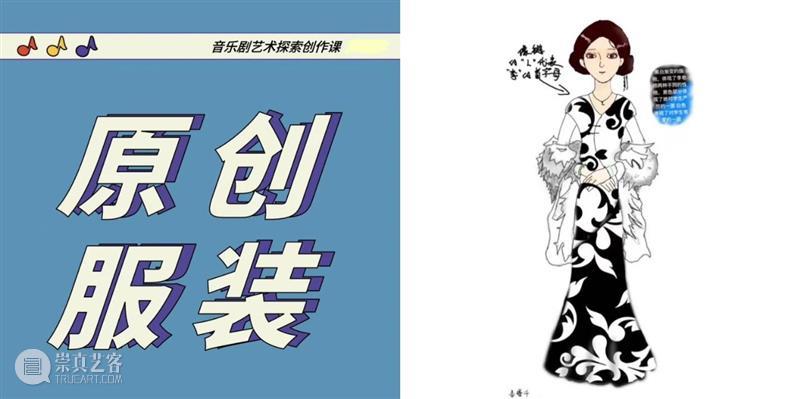 “这是我和孩子爸爸看下来，孩子最主动参与的课程” 孩子 课程 爸爸 一体 舞台 艺术 音乐剧 上海大剧院 原版 悲惨世界 崇真艺客