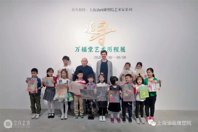 【上海油雕院 l 公共教育】“追寻”玩趣色粉画活动在上海油画雕塑院美术馆举行 上海油画雕塑院美术馆 玩趣色粉画 上海 上方 上海油画雕塑院 活动 资讯 手艺 学堂 上海油画雕塑院美术馆公共教育部门 崇真艺客
