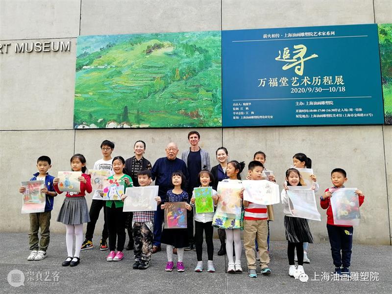 【上海油雕院 l 公共教育】“追寻”玩趣色粉画活动在上海油画雕塑院美术馆举行 上海油画雕塑院美术馆 玩趣色粉画 上海 上方 上海油画雕塑院 活动 资讯 手艺 学堂 上海油画雕塑院美术馆公共教育部门 崇真艺客