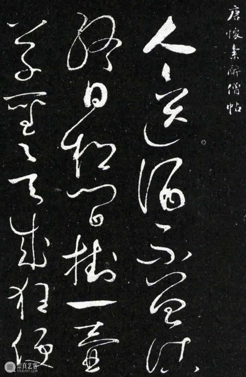 【保利拍卖十五周年】珍品威士忌醇酿专场 | 有酒当饮——酒酣正是书写时 专场 酒酣 威士忌 保利拍卖 珍品 图片 曲水流觞 典故 王羲之 文人 崇真艺客
