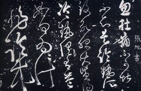 【保利拍卖十五周年】珍品威士忌醇酿专场 | 有酒当饮——酒酣正是书写时 专场 酒酣 威士忌 保利拍卖 珍品 图片 曲水流觞 典故 王羲之 文人 崇真艺客