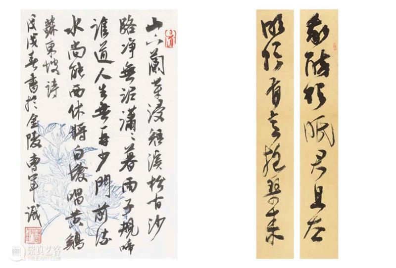 【保利拍卖十五周年】珍品威士忌醇酿专场 | 有酒当饮——酒酣正是书写时 专场 酒酣 威士忌 保利拍卖 珍品 图片 曲水流觞 典故 王羲之 文人 崇真艺客