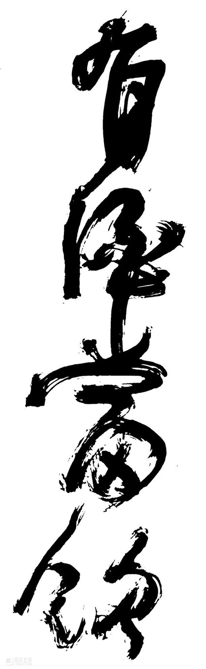 【保利拍卖十五周年】珍品威士忌醇酿专场 | 有酒当饮——酒酣正是书写时 专场 酒酣 威士忌 保利拍卖 珍品 图片 曲水流觞 典故 王羲之 文人 崇真艺客