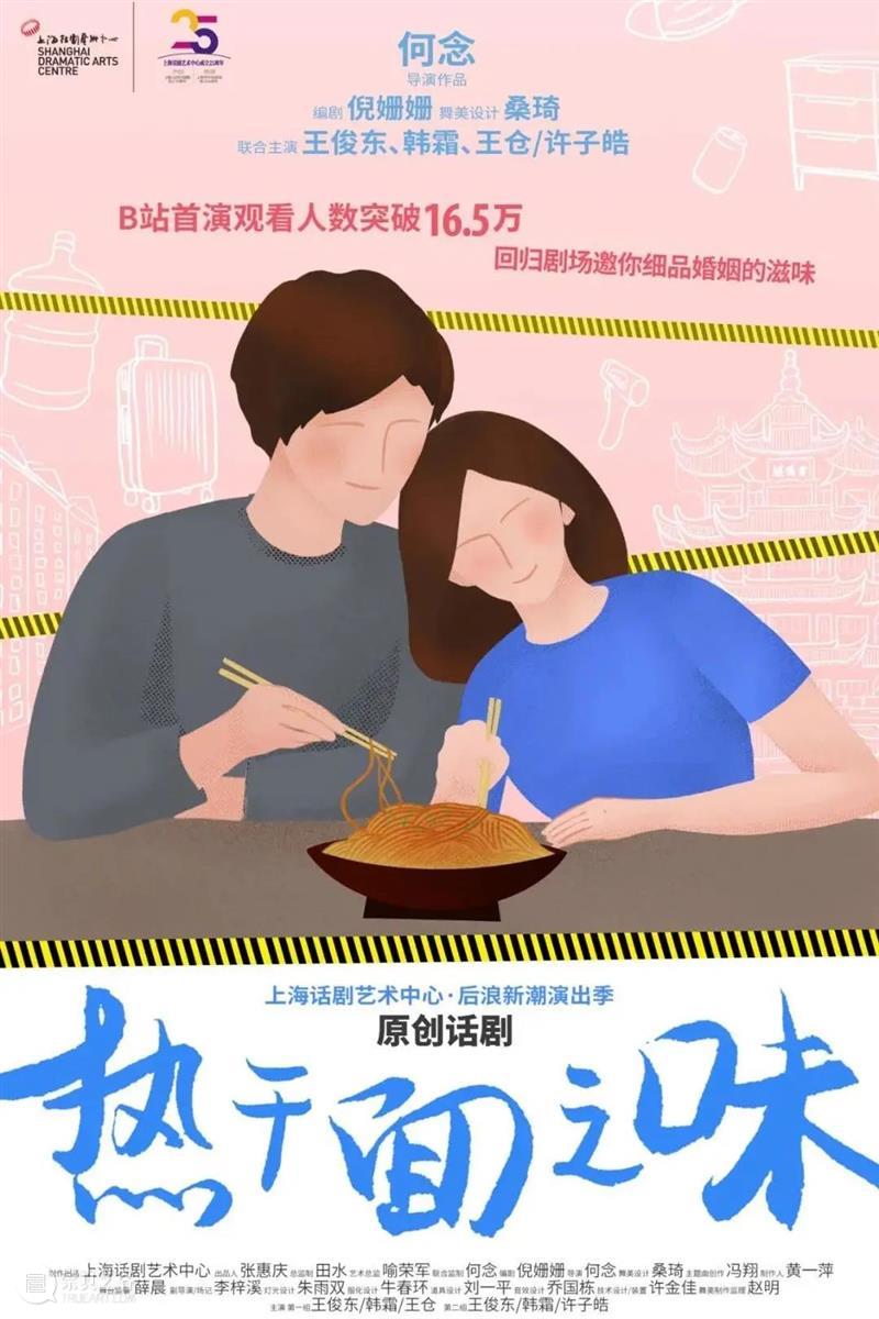 6部剧目,13场演出 | 国庆后,你还想看哪部话剧? 剧目 话剧 上座率 上海话剧艺术中心 剧场 活力 城市 观众 期间 深渊 崇真艺客