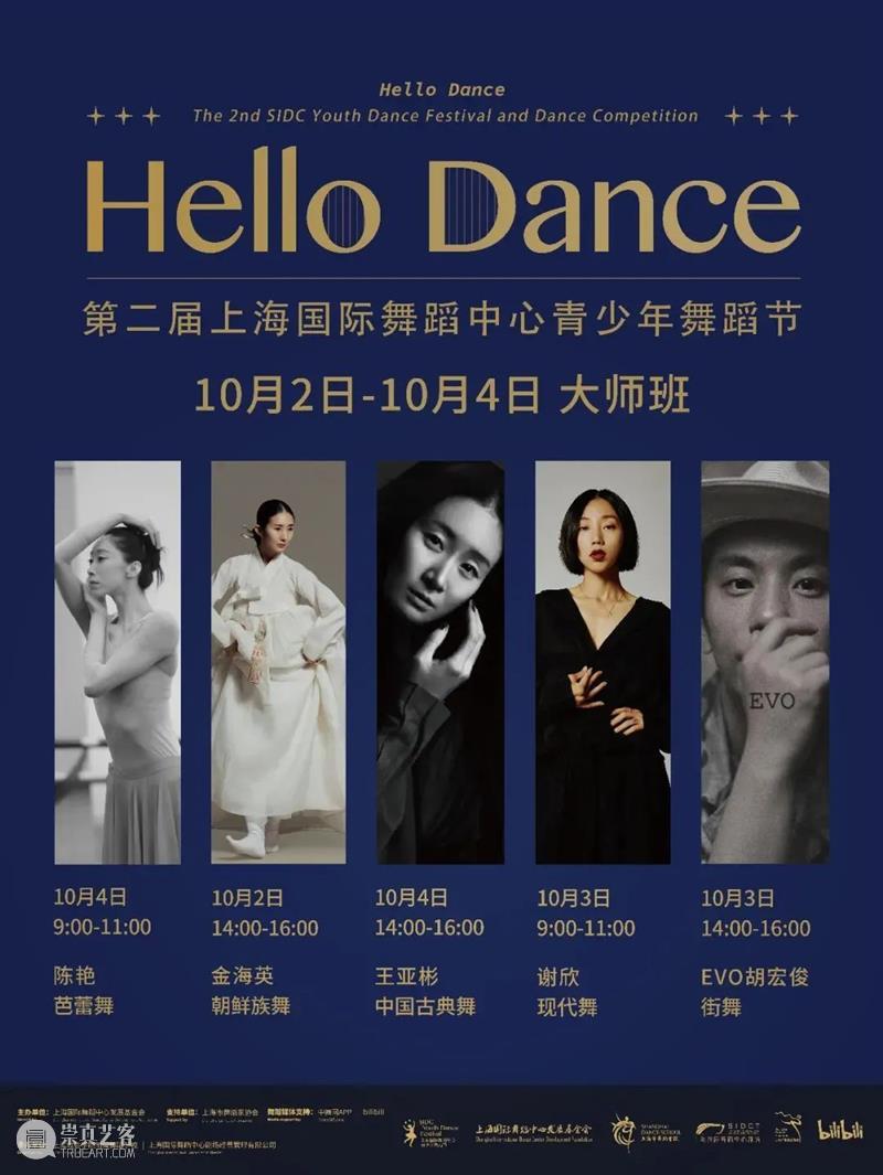 6部剧目,13场演出 | 国庆后,你还想看哪部话剧? 剧目 话剧 上座率 上海话剧艺术中心 剧场 活力 城市 观众 期间 深渊 崇真艺客