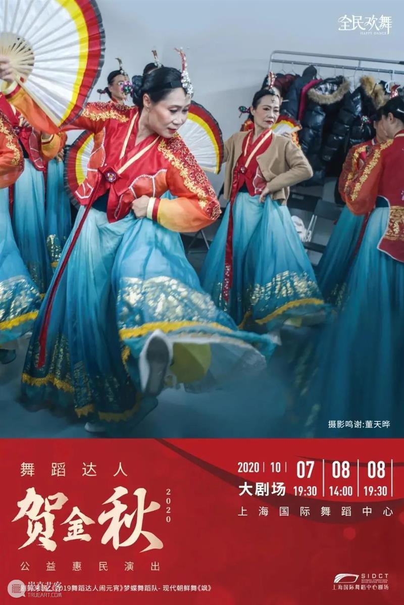 6部剧目,13场演出 | 国庆后,你还想看哪部话剧? 剧目 话剧 上座率 上海话剧艺术中心 剧场 活力 城市 观众 期间 深渊 崇真艺客