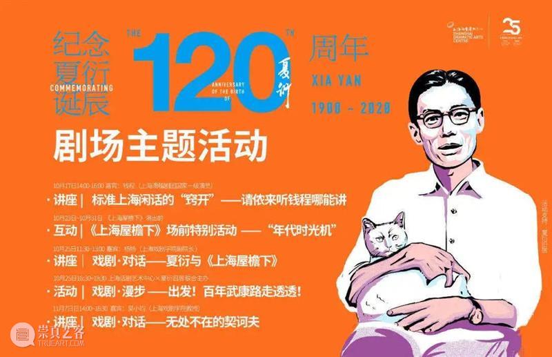 6部剧目,13场演出 | 国庆后,你还想看哪部话剧? 剧目 话剧 上座率 上海话剧艺术中心 剧场 活力 城市 观众 期间 深渊 崇真艺客