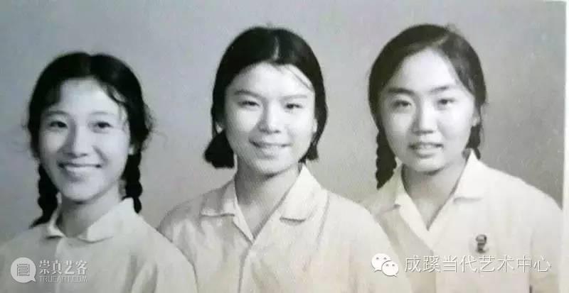 北岛｜纪念妹妹赵姗姗 北岛 纪念妹妹 赵姗姗 赵珊珊 朱建平 中间 曹一平 邻居 小学 同学 崇真艺客