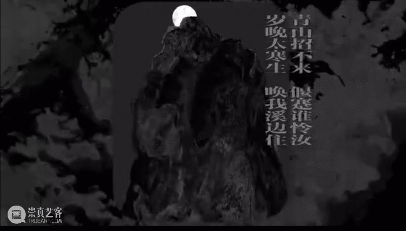 15个必看的未来数字山水创意 山水 创意 未来数字 王萌 激光 数字 达达 人工智能 艺术 未来 崇真艺客
