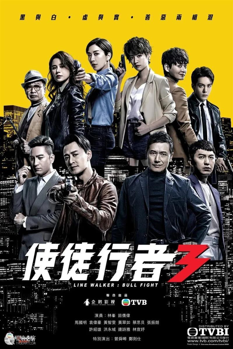 港剧最后的狂欢，终究只剩落寞 港剧 上方 影院 页面 右上 星标 使徒行者 收视率 香港 内地 崇真艺客