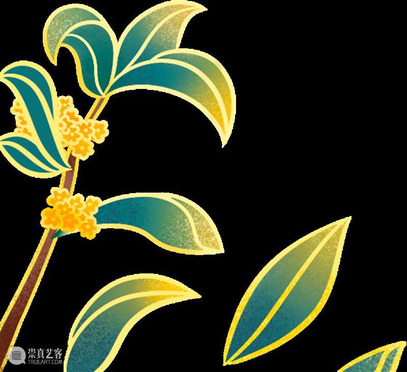 “光墨抒怀 桑榆非晚”第十五届闵行区老年教育艺术节暨老年教育书画摄影展在宝龙美术馆展出 闵行区 老年 宝龙美术馆 艺术节 书画 摄影展 时间 地点 上海宝龙美术馆 漕宝路3055号 崇真艺客