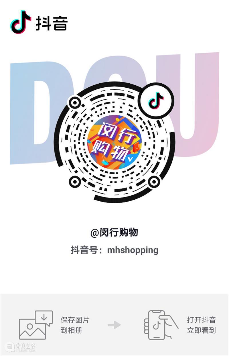 “光墨抒怀 桑榆非晚”第十五届闵行区老年教育艺术节暨老年教育书画摄影展在宝龙美术馆展出 闵行区 老年 宝龙美术馆 艺术节 书画 摄影展 时间 地点 上海宝龙美术馆 漕宝路3055号 崇真艺客