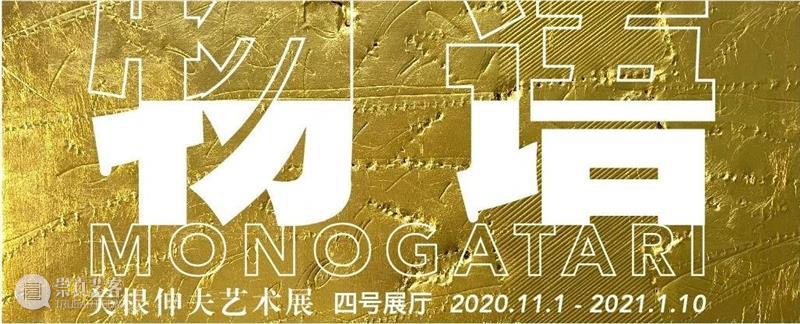 “光墨抒怀 桑榆非晚”第十五届闵行区老年教育艺术节暨老年教育书画摄影展在宝龙美术馆展出 闵行区 老年 宝龙美术馆 艺术节 书画 摄影展 时间 地点 上海宝龙美术馆 漕宝路3055号 崇真艺客