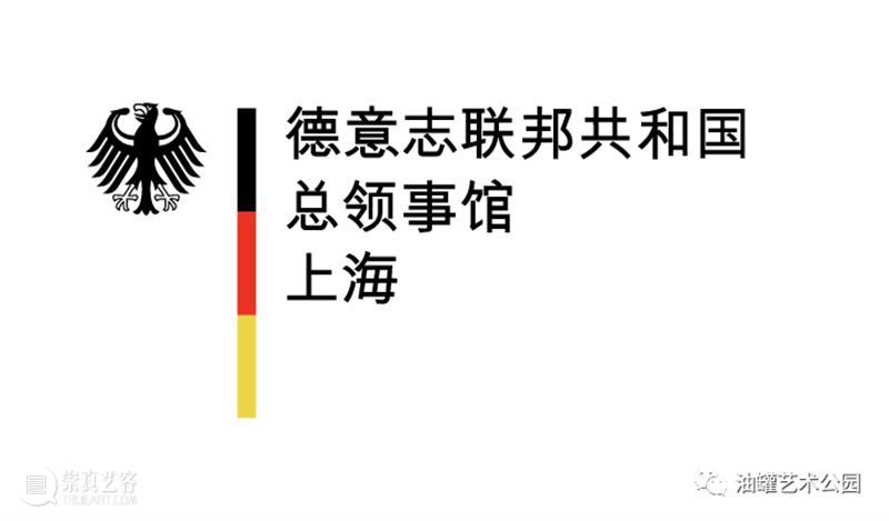 上海油罐艺术中心展览 | 德国慕尼黑啤酒节幻影VR项目 油罐 艺术 中心 慕尼黑啤酒节 幻影 项目 德国 上海 Phantom 以往 崇真艺客