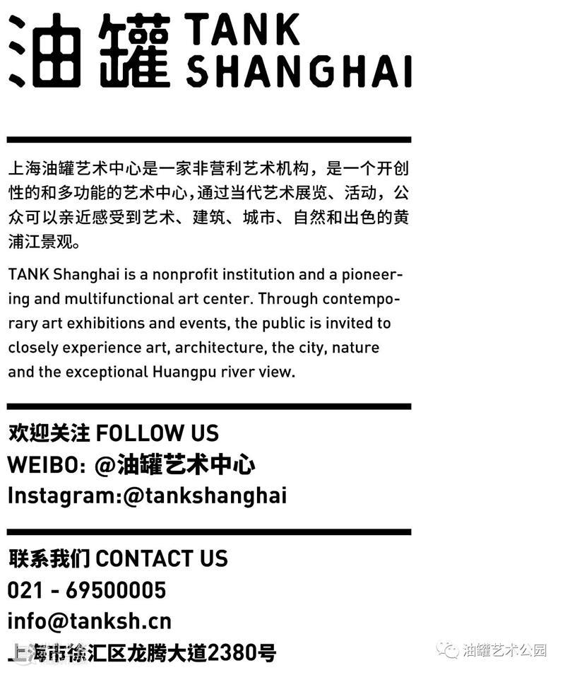 上海油罐艺术中心展览 | 德国慕尼黑啤酒节幻影VR项目 油罐 艺术 中心 慕尼黑啤酒节 幻影 项目 德国 上海 Phantom 以往 崇真艺客