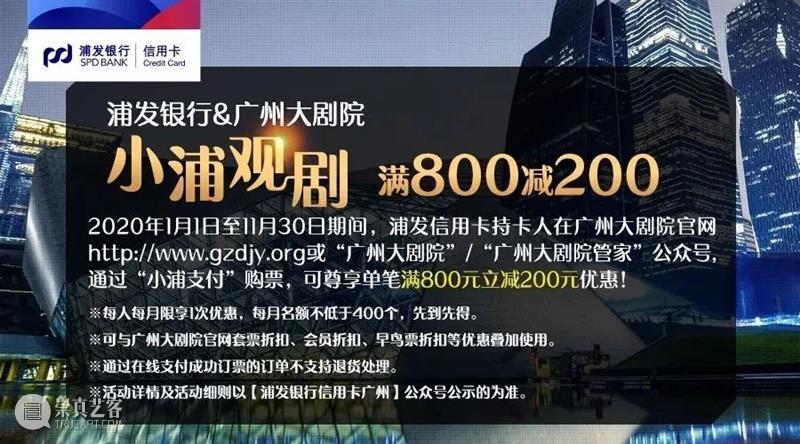 开票预告丨冬天看《胡桃夹子》是一年到头的小确幸 胡桃夹子 小确幸 2021新年演出季古典芭蕾舞剧 广州 芭蕾舞团 全球 经典 新姿 时间 地点 崇真艺客