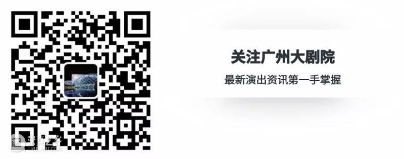 开票预告丨冬天看《胡桃夹子》是一年到头的小确幸 胡桃夹子 小确幸 2021新年演出季古典芭蕾舞剧 广州 芭蕾舞团 全球 经典 新姿 时间 地点 崇真艺客