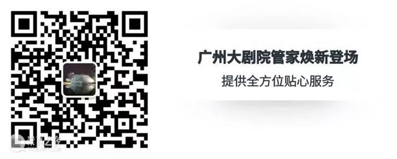 开票预告丨冬天看《胡桃夹子》是一年到头的小确幸 胡桃夹子 小确幸 2021新年演出季古典芭蕾舞剧 广州 芭蕾舞团 全球 经典 新姿 时间 地点 崇真艺客