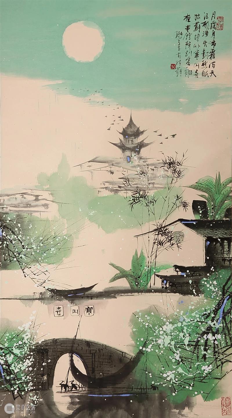 敬华网拍丨书画第二十五期 敬华 书画 二维码 预展 艺术 空间 张桂铭 设色纸本 扇片 佚名 崇真艺客