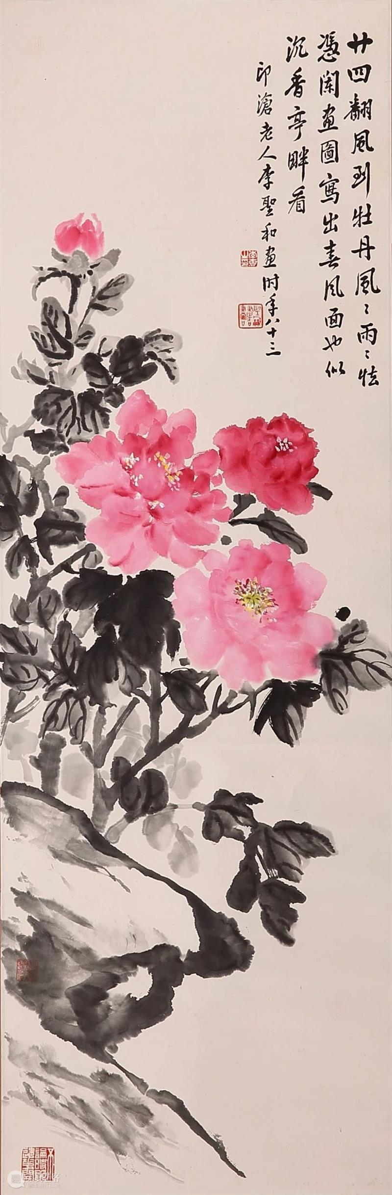 敬华网拍丨书画第二十五期 敬华 书画 二维码 预展 艺术 空间 张桂铭 设色纸本 扇片 佚名 崇真艺客