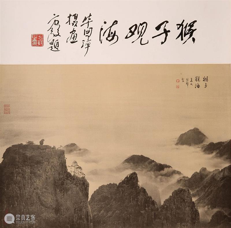敬华网拍丨书画第二十五期 敬华 书画 二维码 预展 艺术 空间 张桂铭 设色纸本 扇片 佚名 崇真艺客
