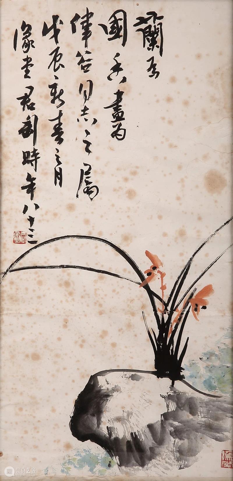 敬华网拍丨书画第二十五期 敬华 书画 二维码 预展 艺术 空间 张桂铭 设色纸本 扇片 佚名 崇真艺客
