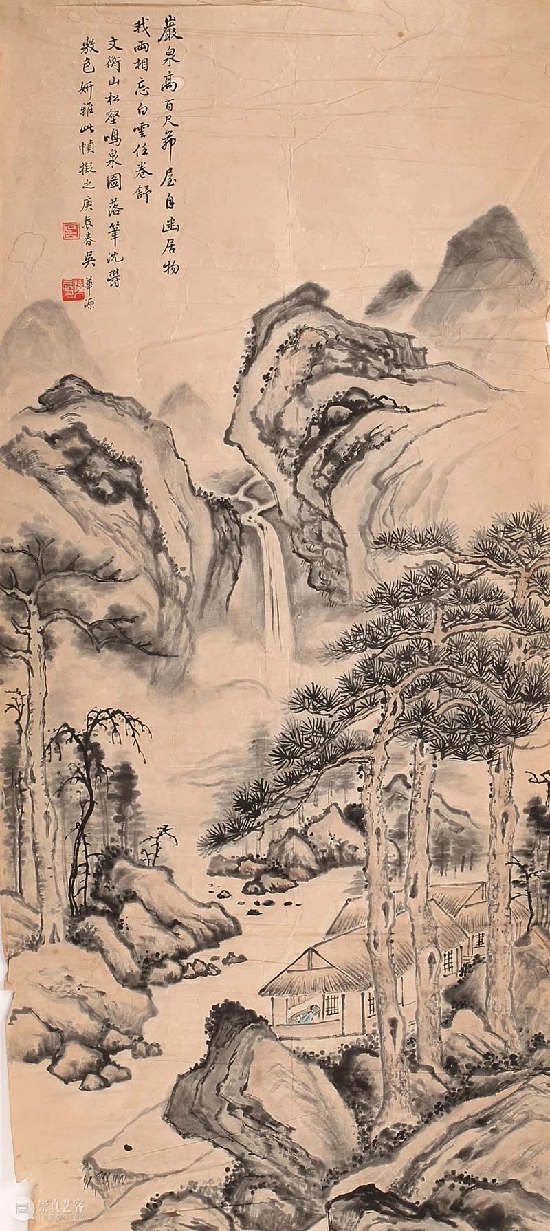 敬华网拍丨书画第二十五期 敬华 书画 二维码 预展 艺术 空间 张桂铭 设色纸本 扇片 佚名 崇真艺客
