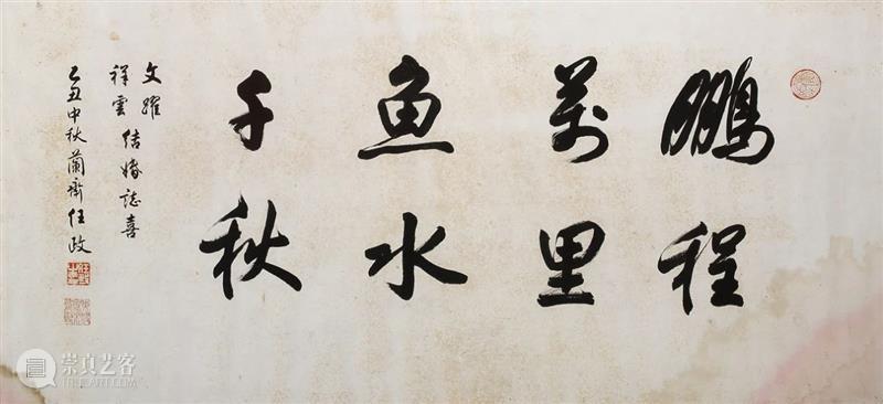 敬华网拍丨书画第二十五期 敬华 书画 二维码 预展 艺术 空间 张桂铭 设色纸本 扇片 佚名 崇真艺客
