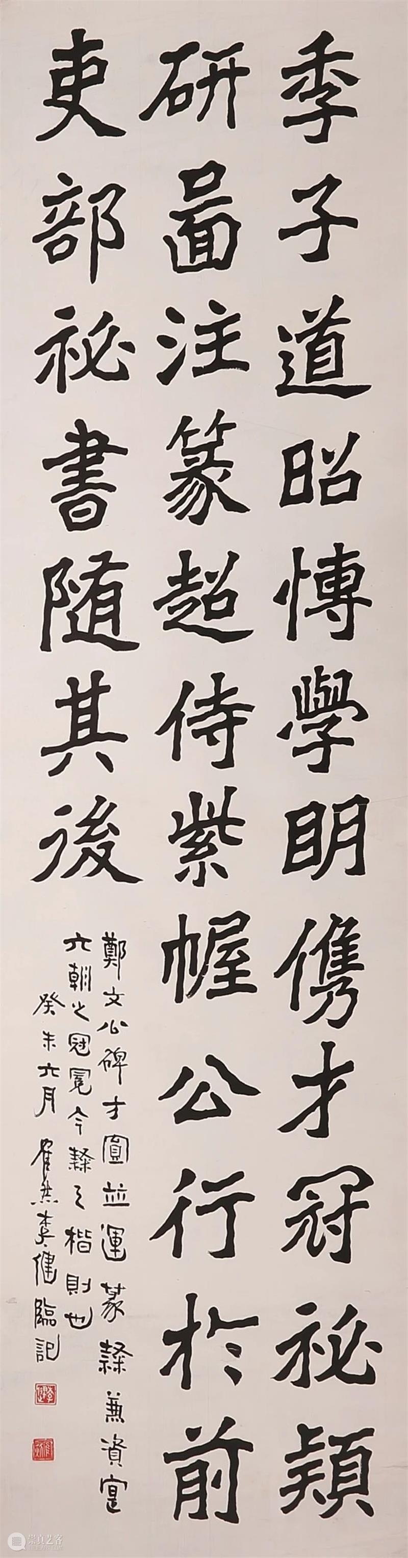 敬华网拍丨书画第二十五期 敬华 书画 二维码 预展 艺术 空间 张桂铭 设色纸本 扇片 佚名 崇真艺客