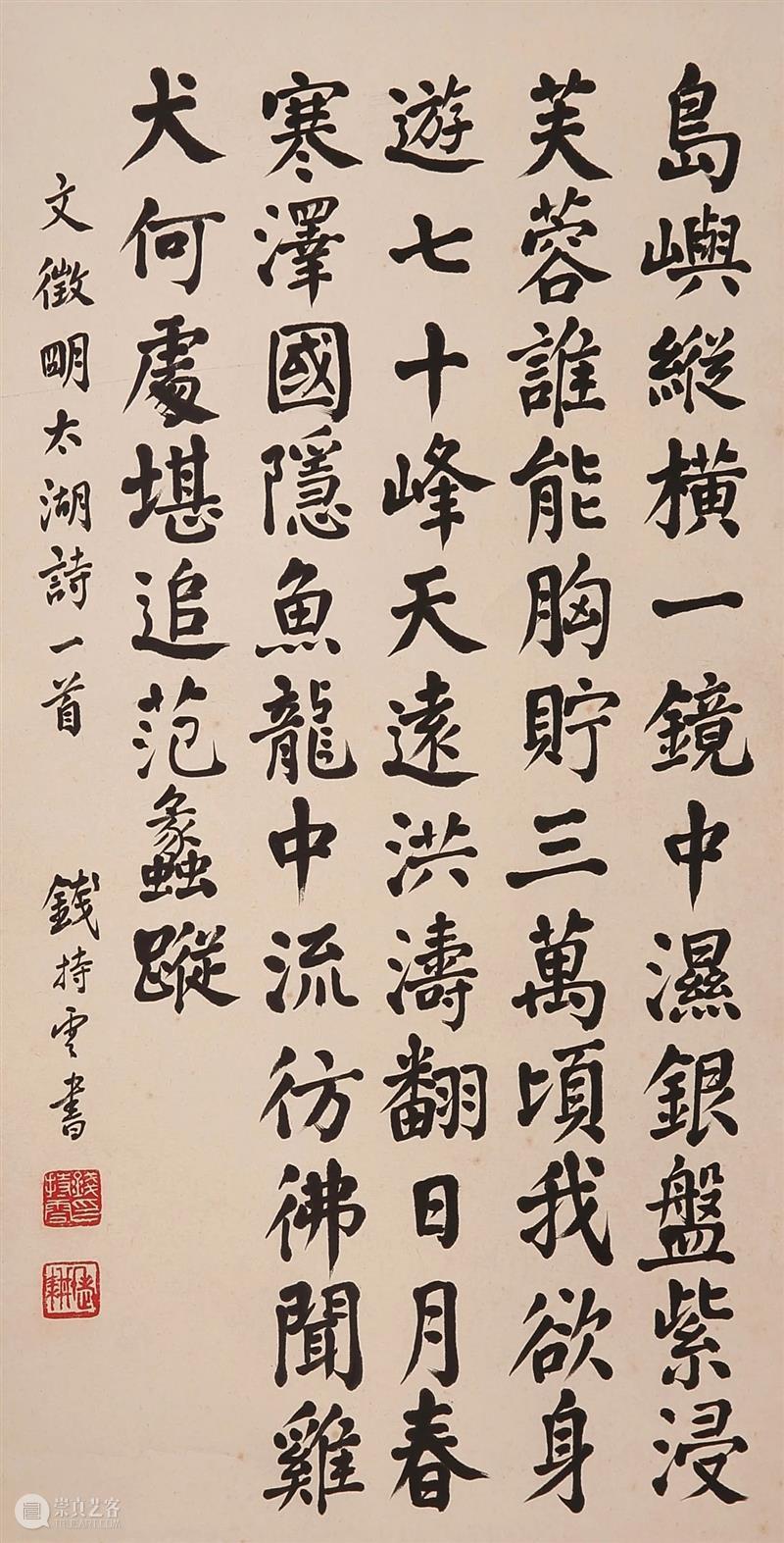 敬华网拍丨书画第二十五期 敬华 书画 二维码 预展 艺术 空间 张桂铭 设色纸本 扇片 佚名 崇真艺客