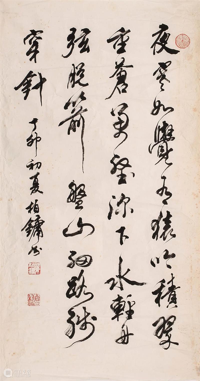 敬华网拍丨书画第二十五期 敬华 书画 二维码 预展 艺术 空间 张桂铭 设色纸本 扇片 佚名 崇真艺客