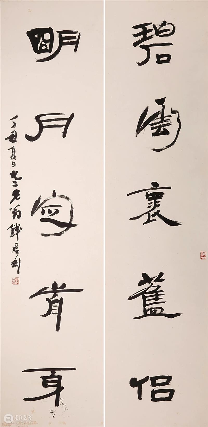 敬华网拍丨书画第二十五期 敬华 书画 二维码 预展 艺术 空间 张桂铭 设色纸本 扇片 佚名 崇真艺客