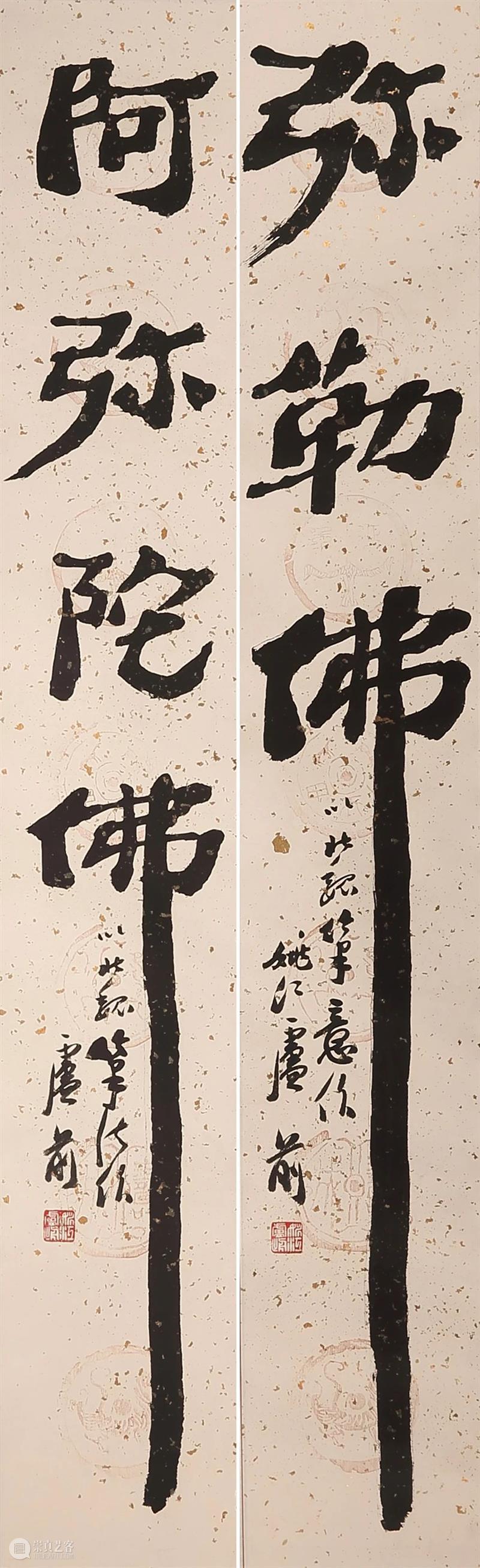 敬华网拍丨书画第二十五期 敬华 书画 二维码 预展 艺术 空间 张桂铭 设色纸本 扇片 佚名 崇真艺客