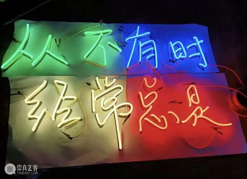 A4驻留|问题剧场成都站《从不,有时,经常,总是》10月31日上演(仅此一场) 问题 剧场 成都站 计划 长期 社会问题 地域 艺术 社会 方法论 崇真艺客